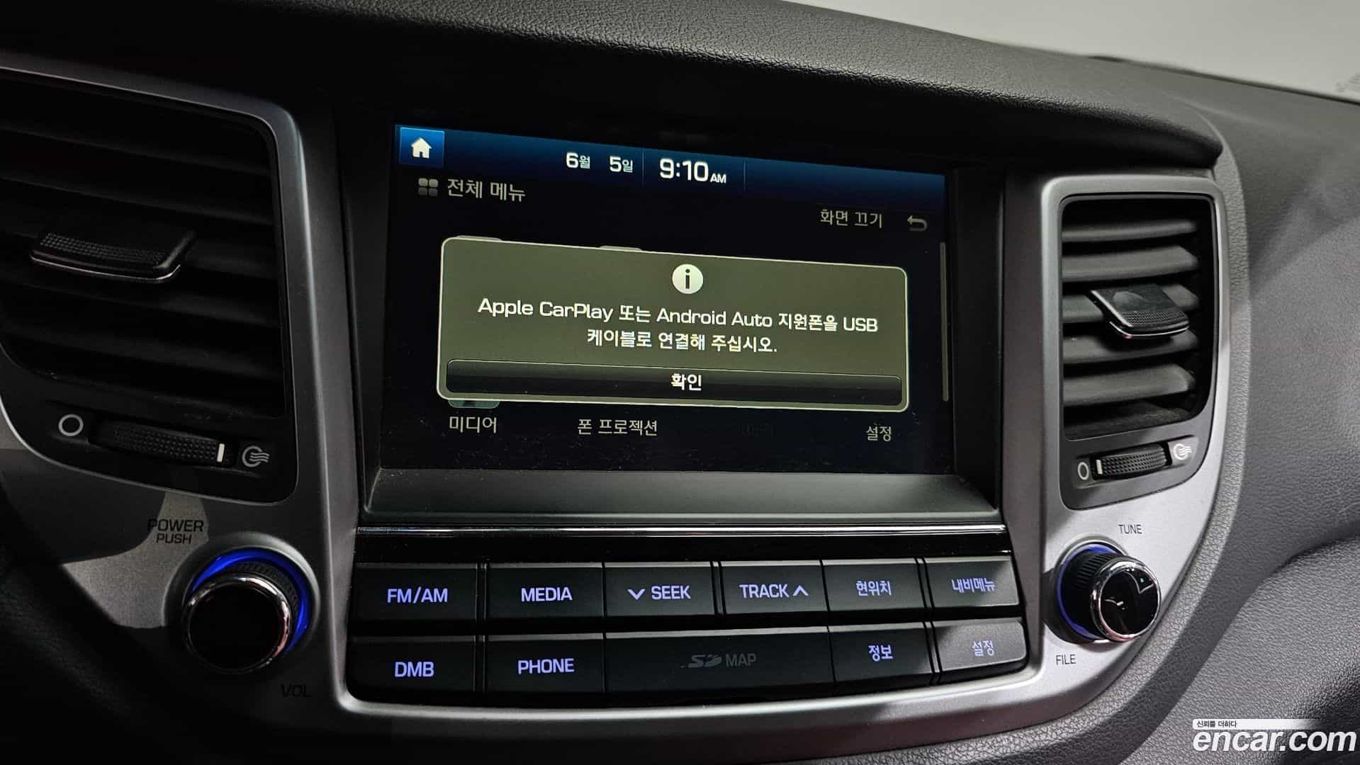 Tucson Hyundai 2017.4-OPTION-019