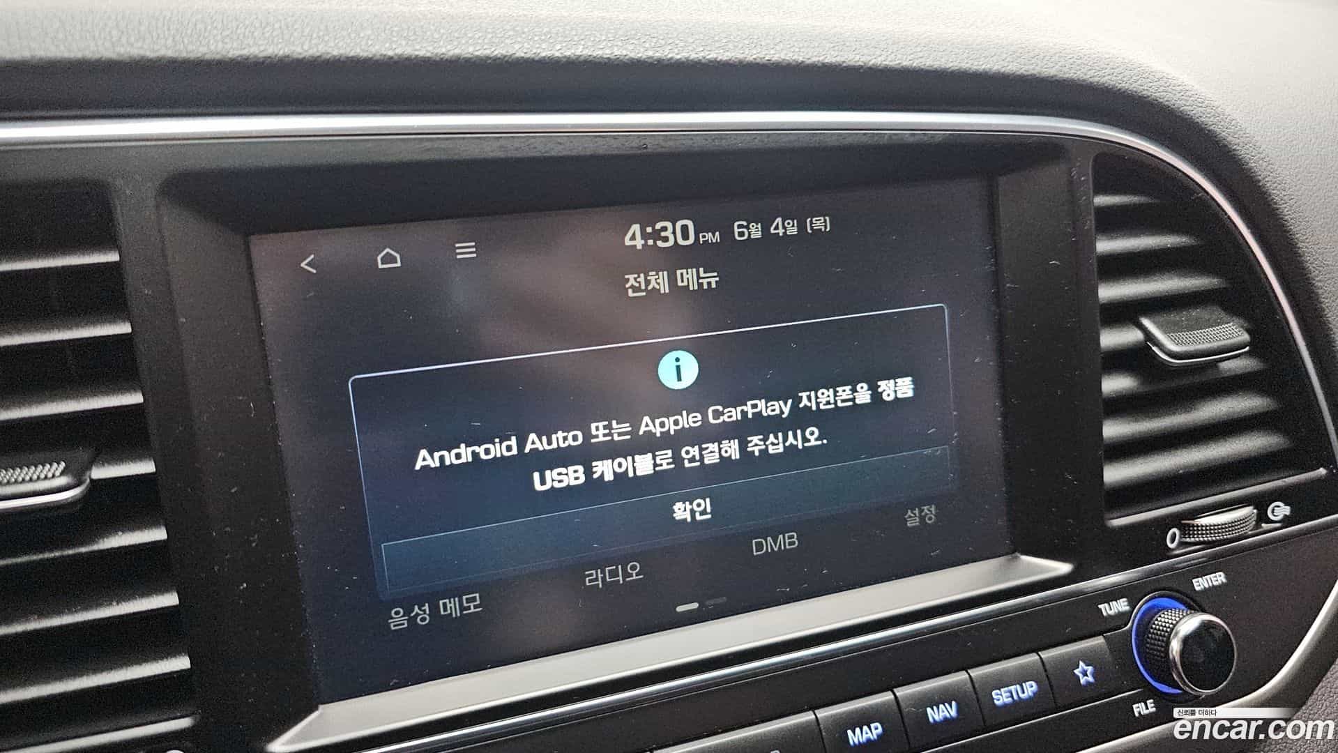 AVANTE Hyundai 2017.4-OPTION-043