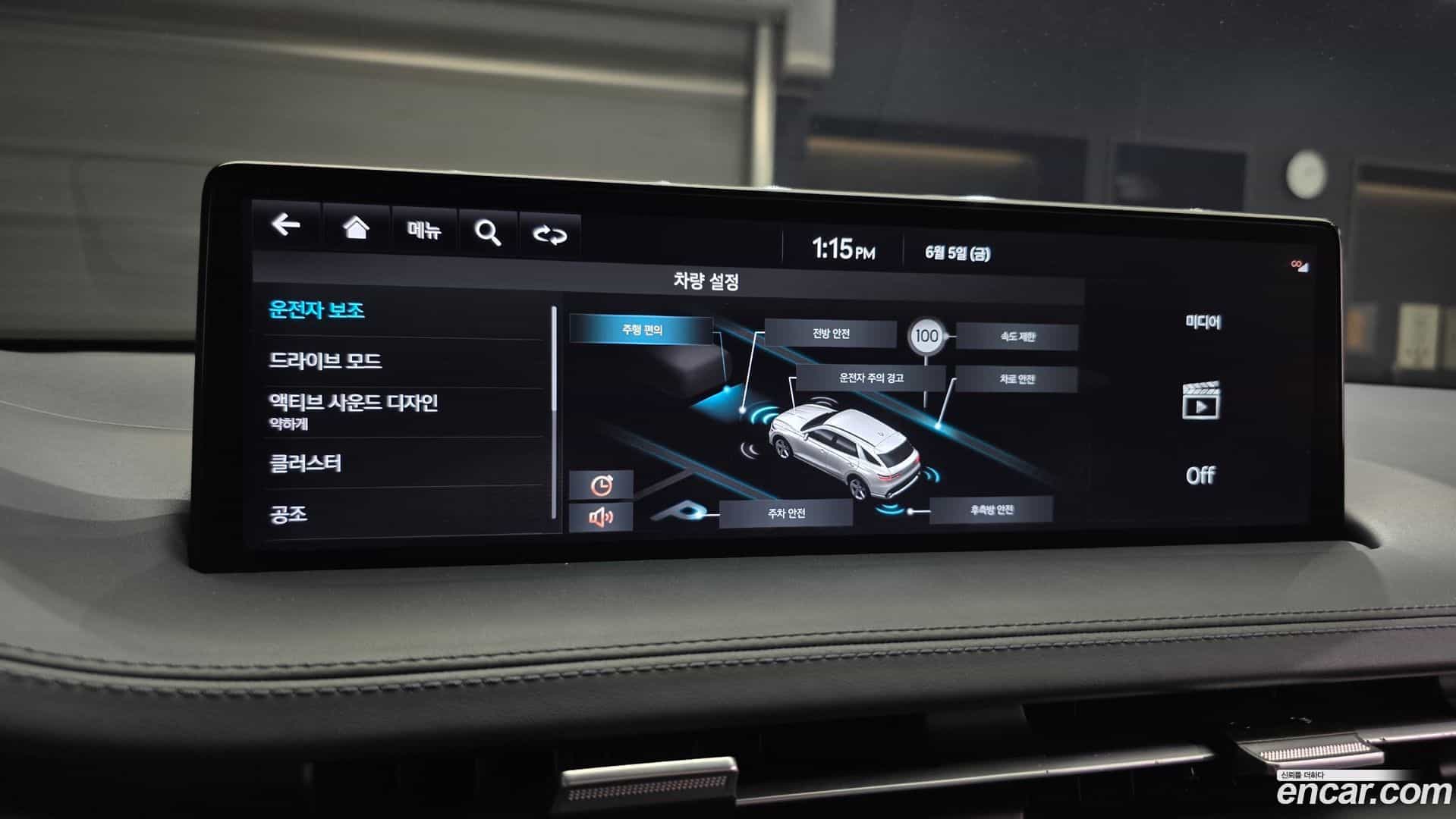 GV70 Genesis 2022.2-OPTION-042