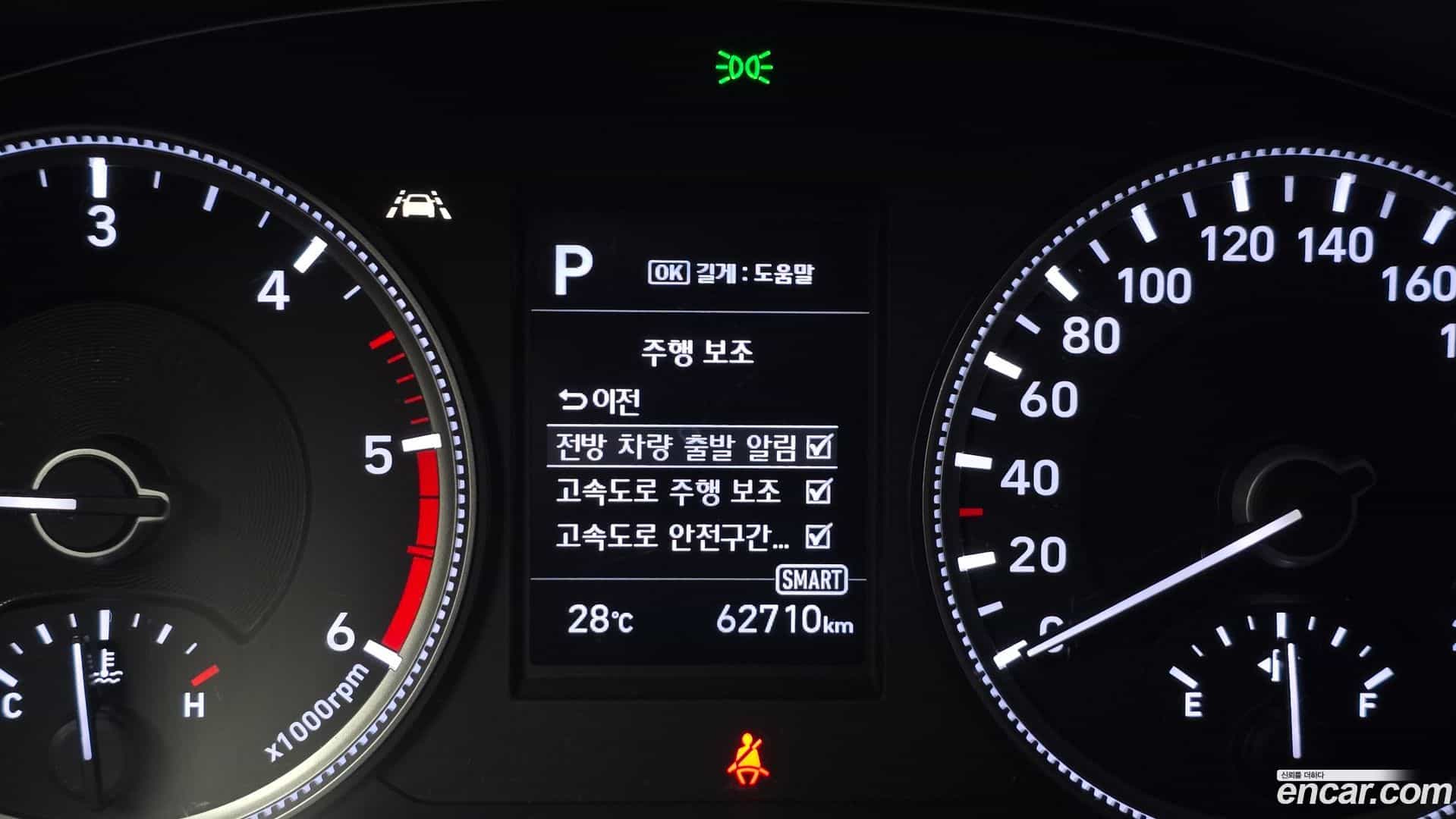 Santafe Hyundai 2018.2-OPTION-020