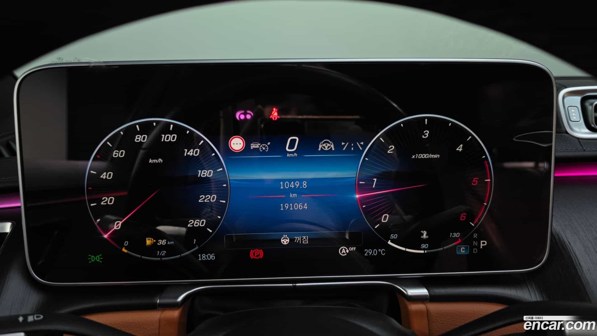 S-Class Mercedes-Benz 2021.5-INNER-008