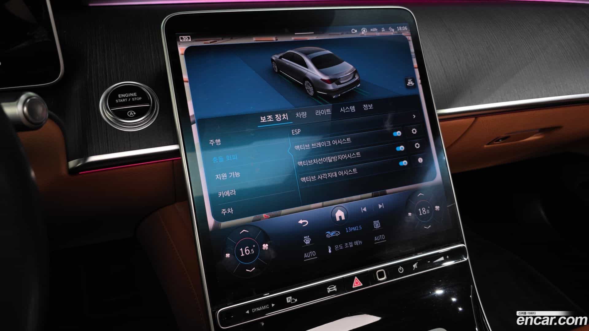 S-Class Mercedes-Benz 2021.5-OPTION-020