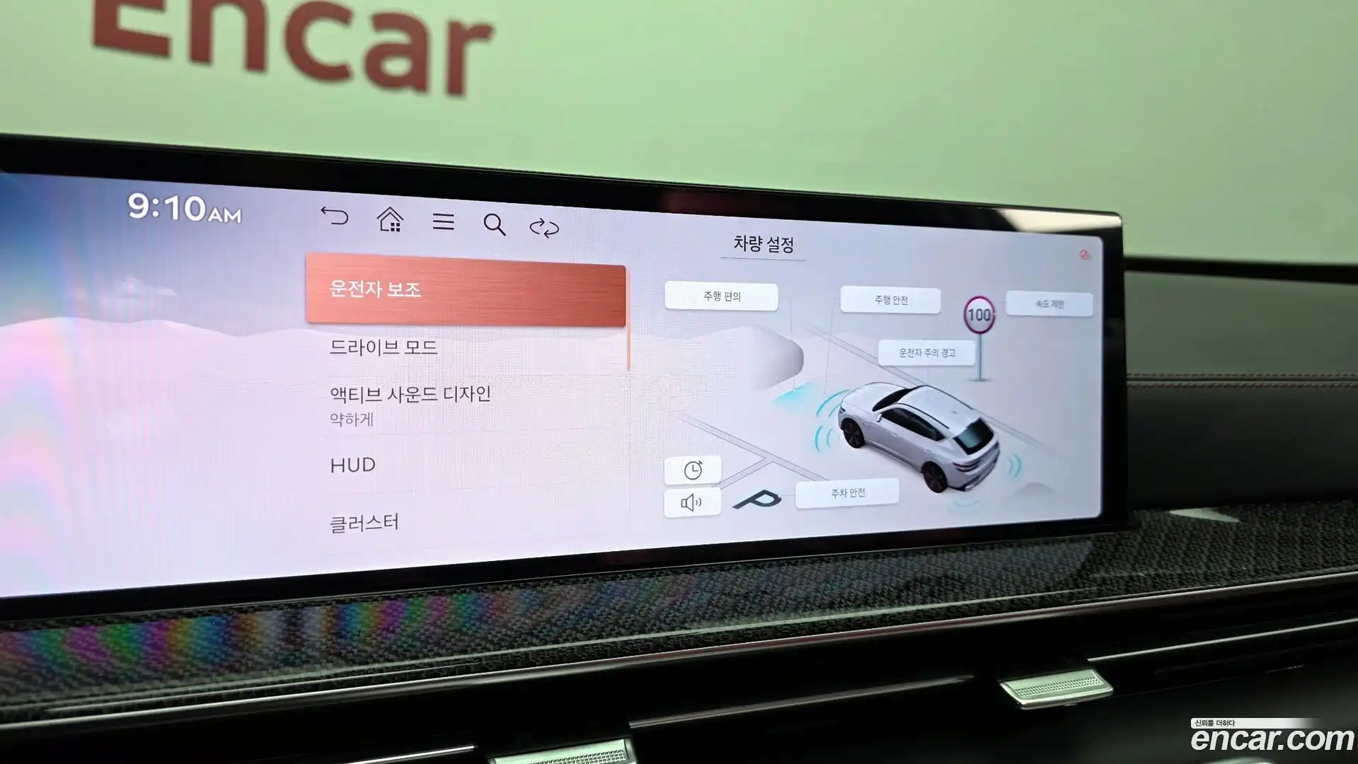 GV80 Genesis 2024.4-OPTION-020