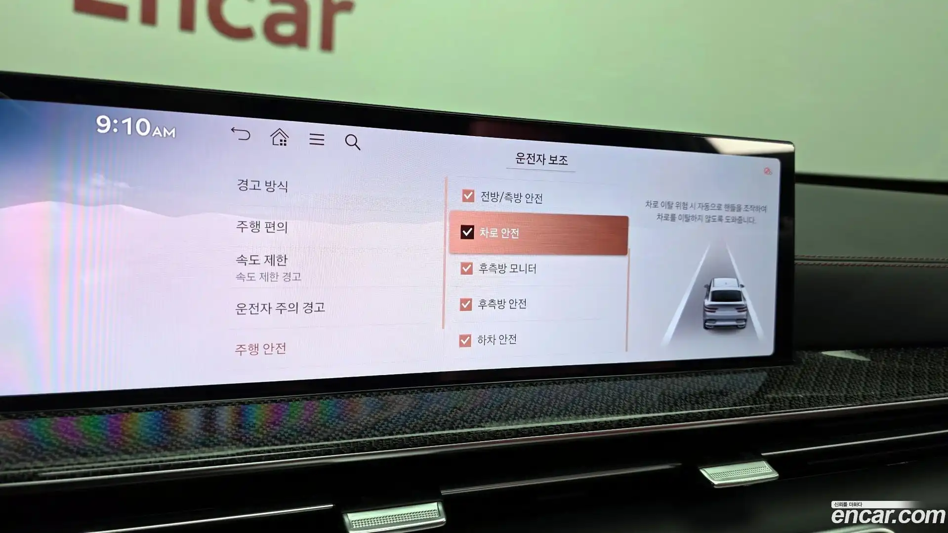 GV80 Genesis 2024.4-OPTION-021