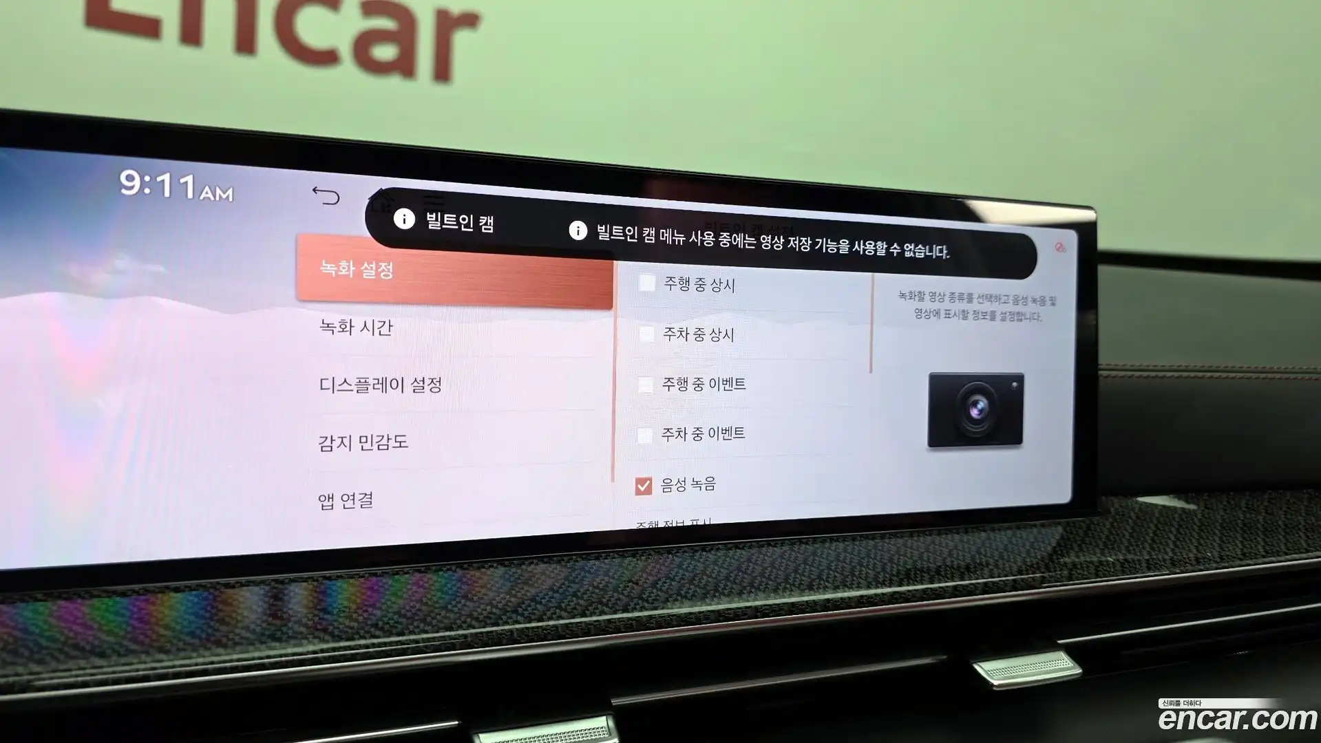 GV80 Genesis 2024.4-OPTION-024