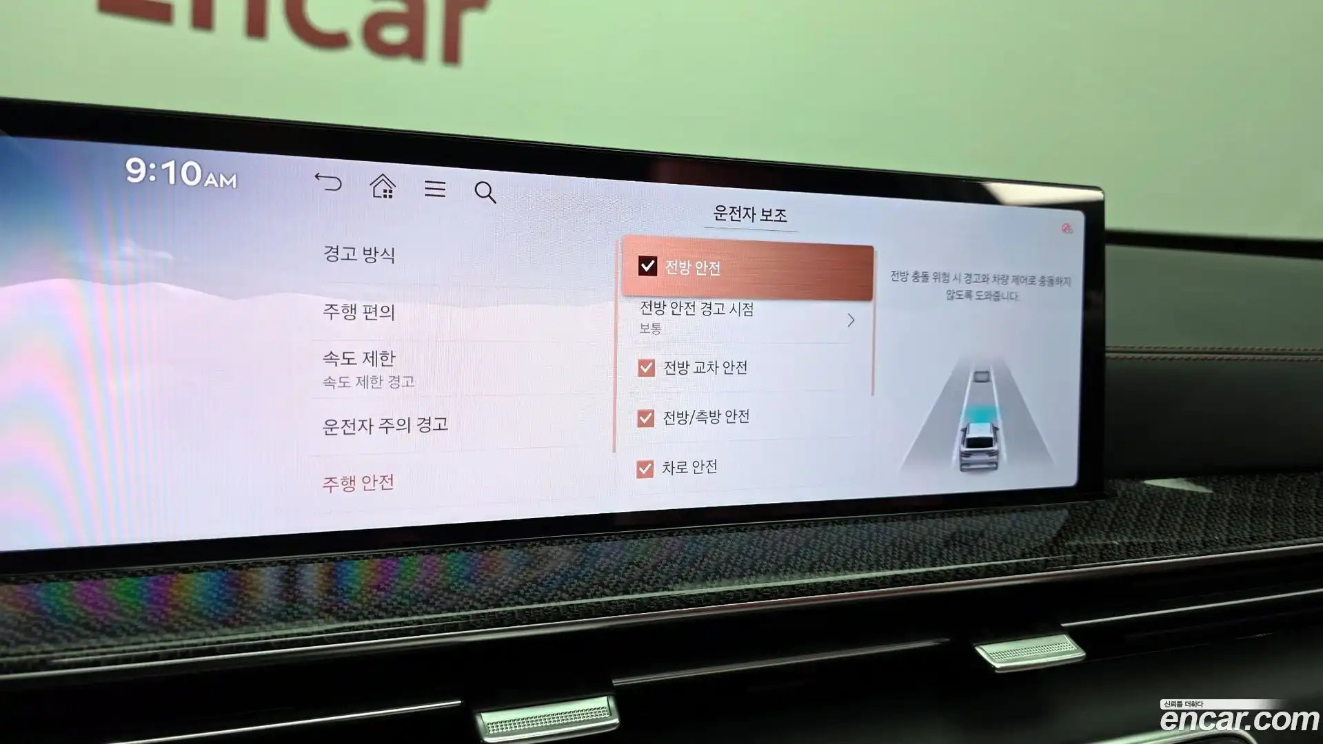 GV80 Genesis 2024.4-OPTION-040