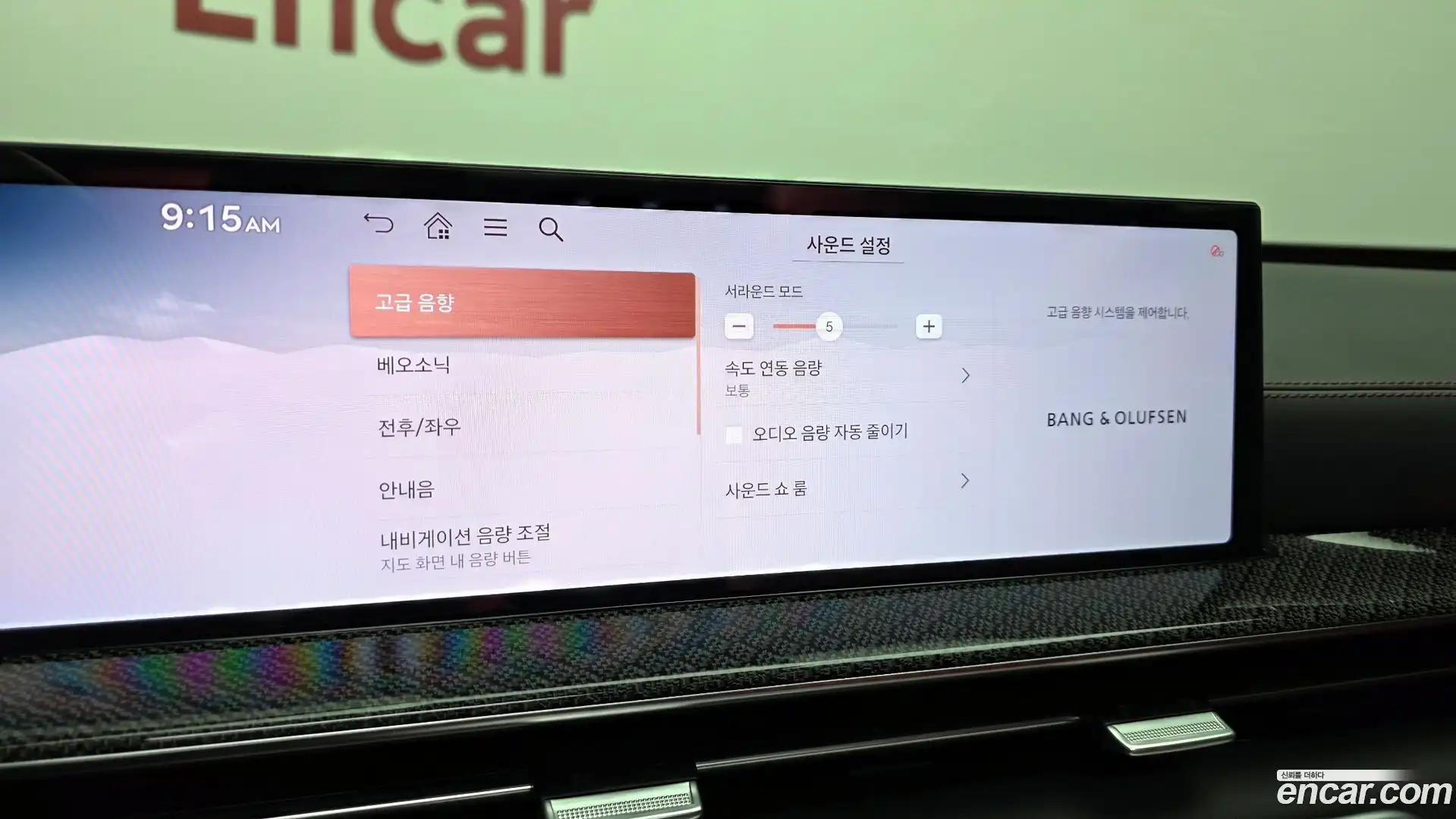 GV80 Genesis 2024.4-OPTION-041