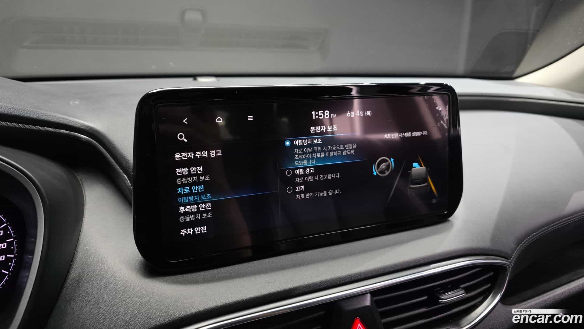 Santafe Hyundai 2022.11-OPTION-021