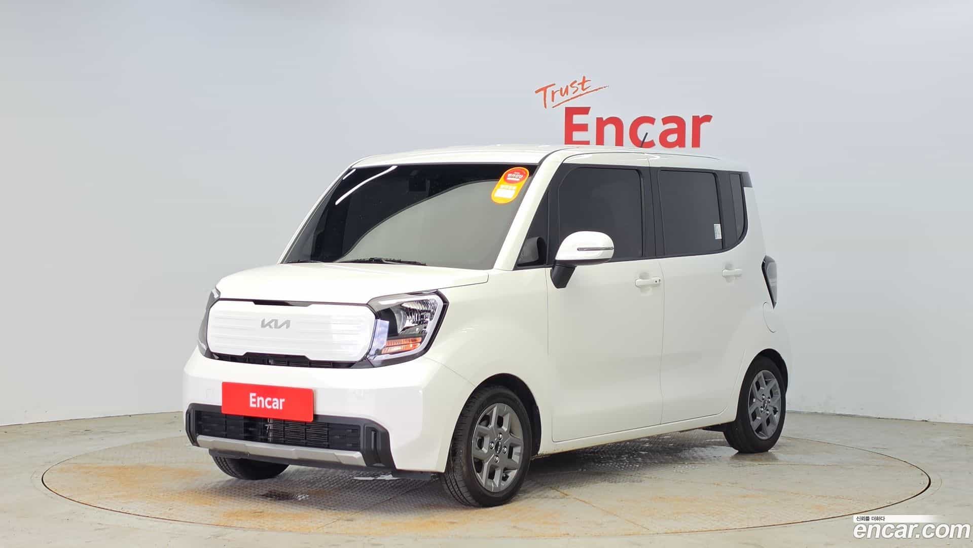 RAY Kia 2023.9-OUTER-001