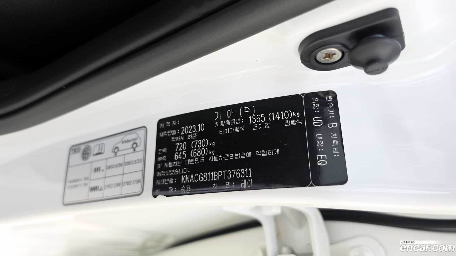 RAY Kia 2023.9-OPTION-021