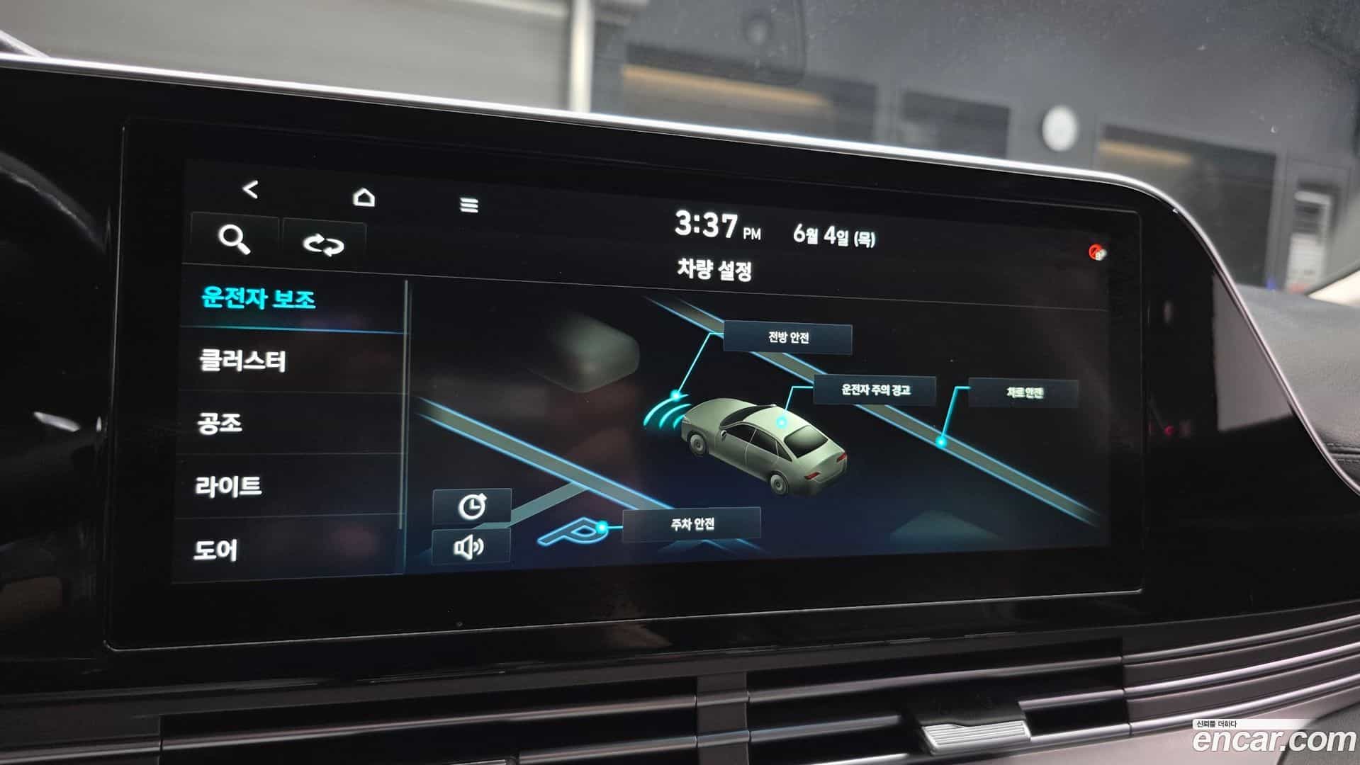 Grandeur Hyundai 2019.11-OPTION-041
