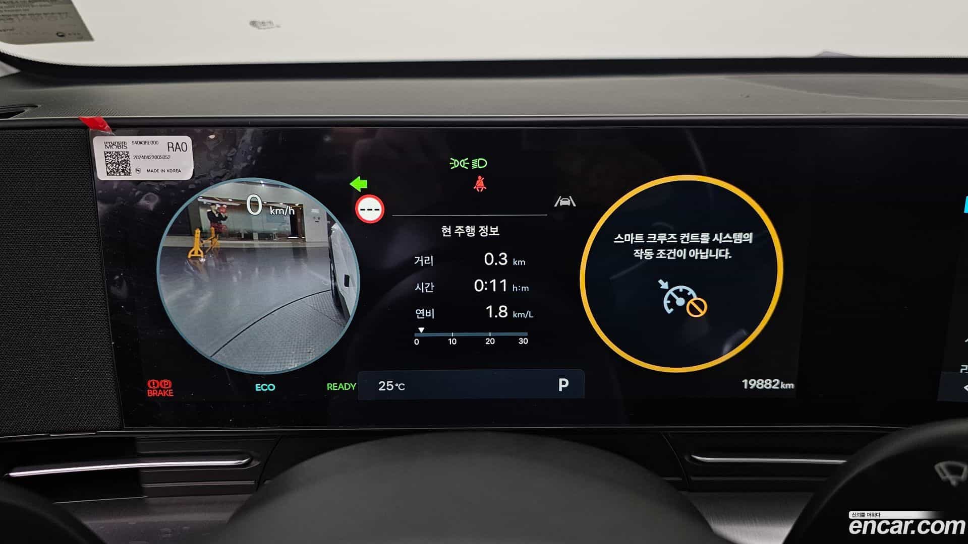Kona Hyundai 2024.4-INNER-008