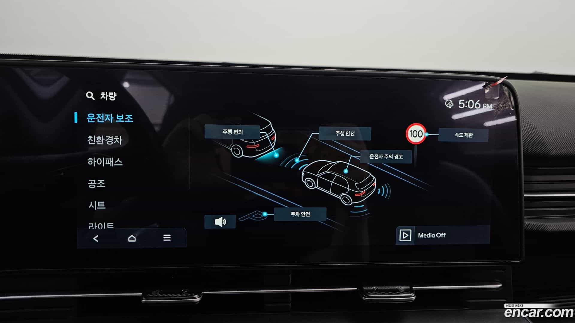 Kona Hyundai 2024.4-OPTION-020