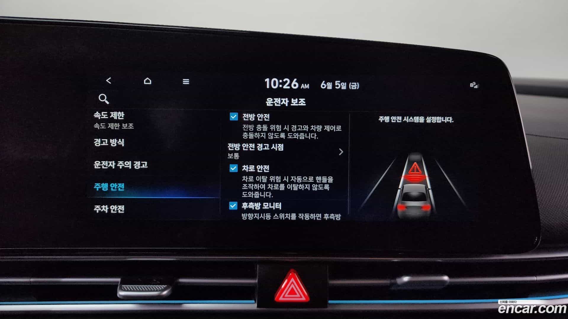 AVANTE Hyundai 2023.9-OPTION-021