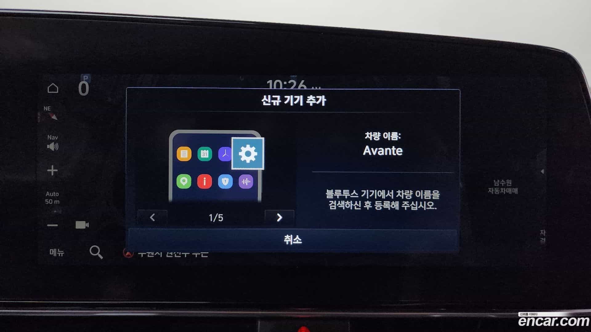 AVANTE Hyundai 2023.9-OPTION-022