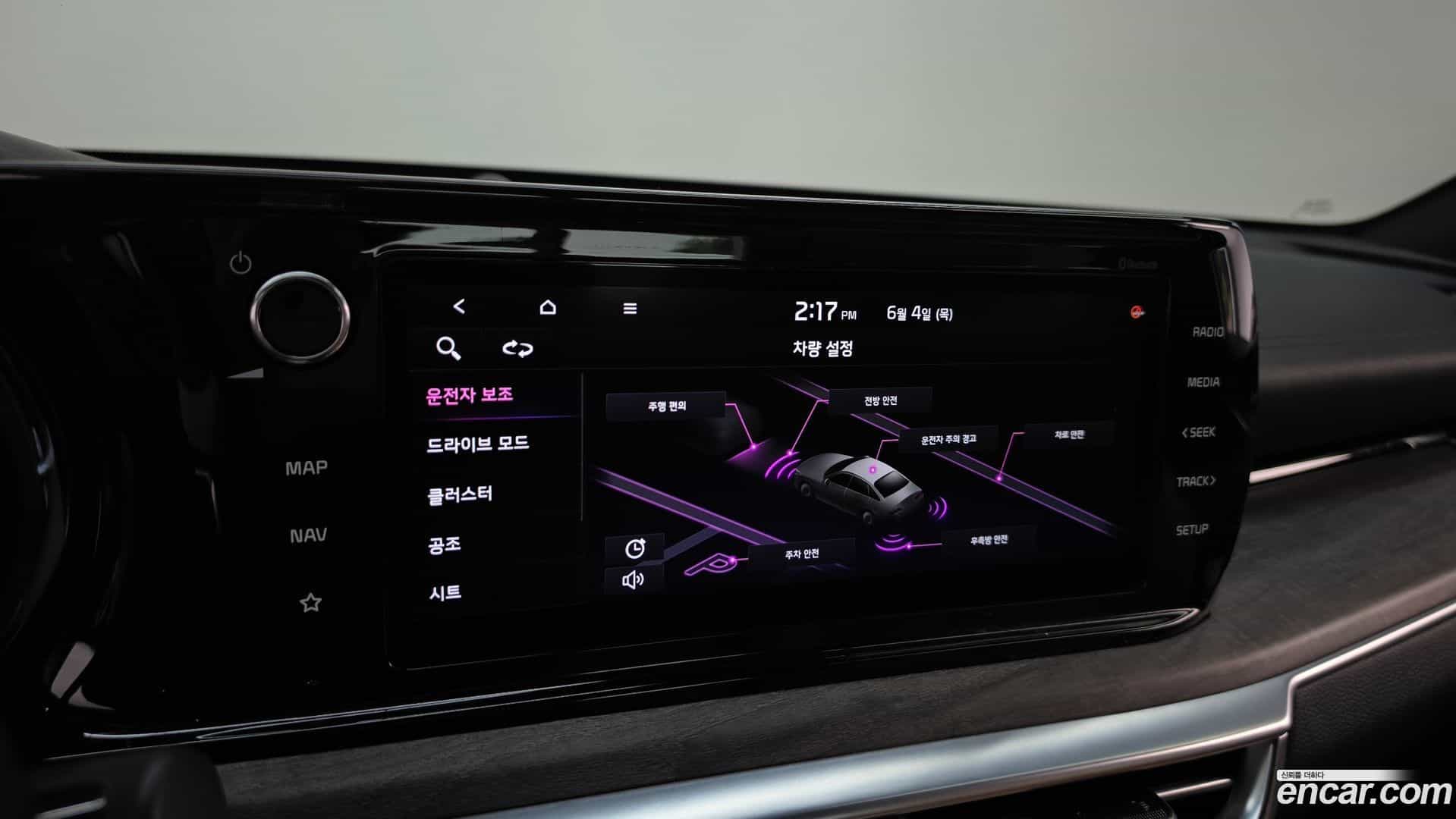 K5 Kia 2021.5-OPTION-041