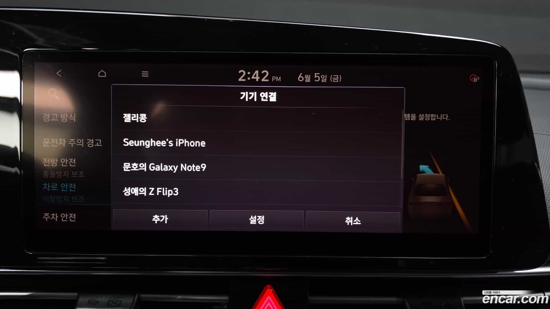 AVANTE Hyundai 2021.3-OPTION-041