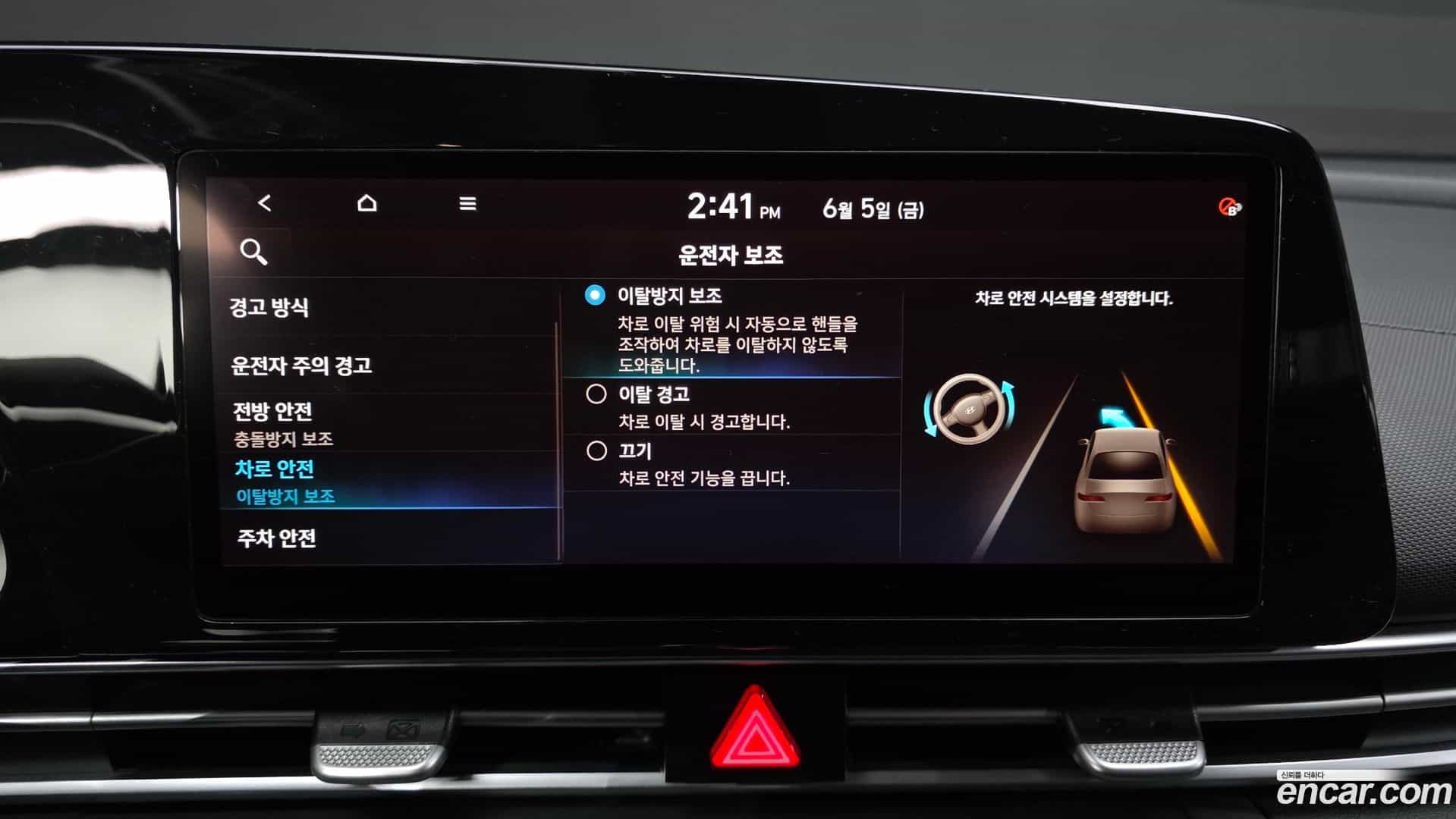 AVANTE Hyundai 2021.3-OPTION-042