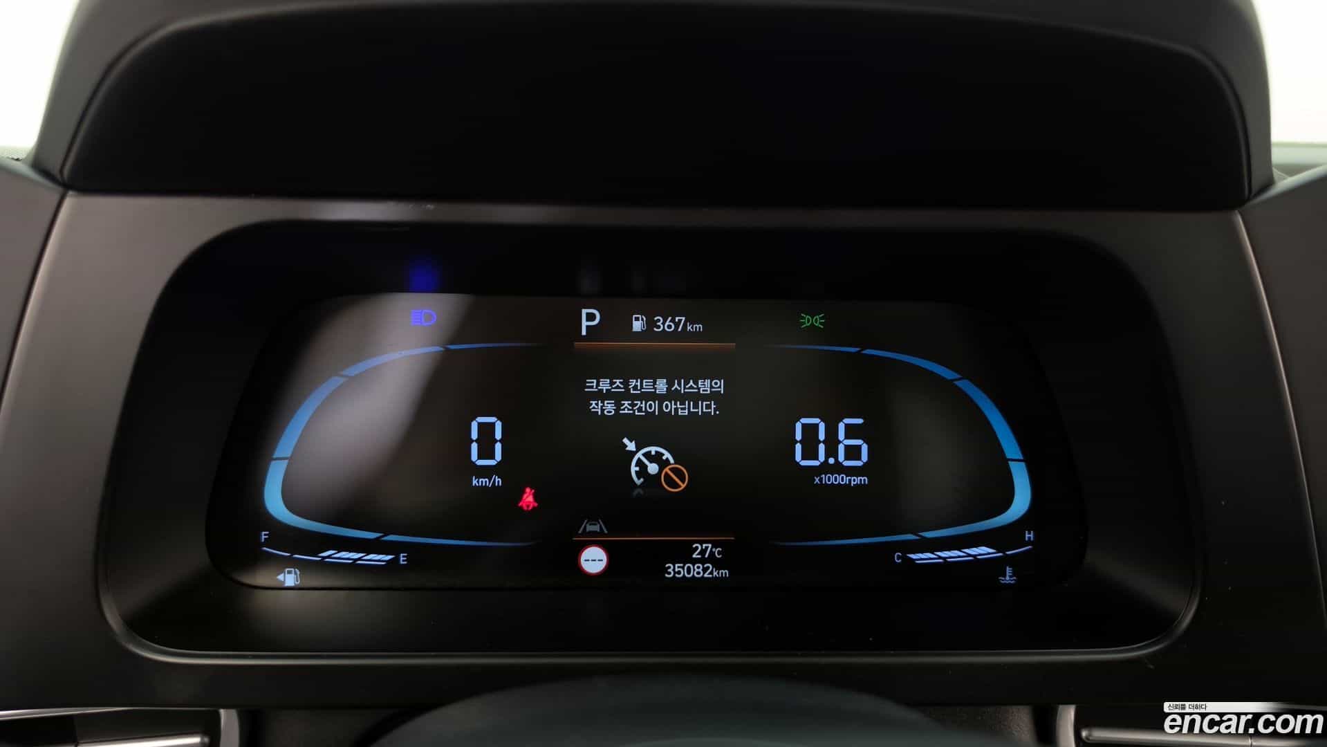 AVANTE Hyundai 2023.4-INNER-008