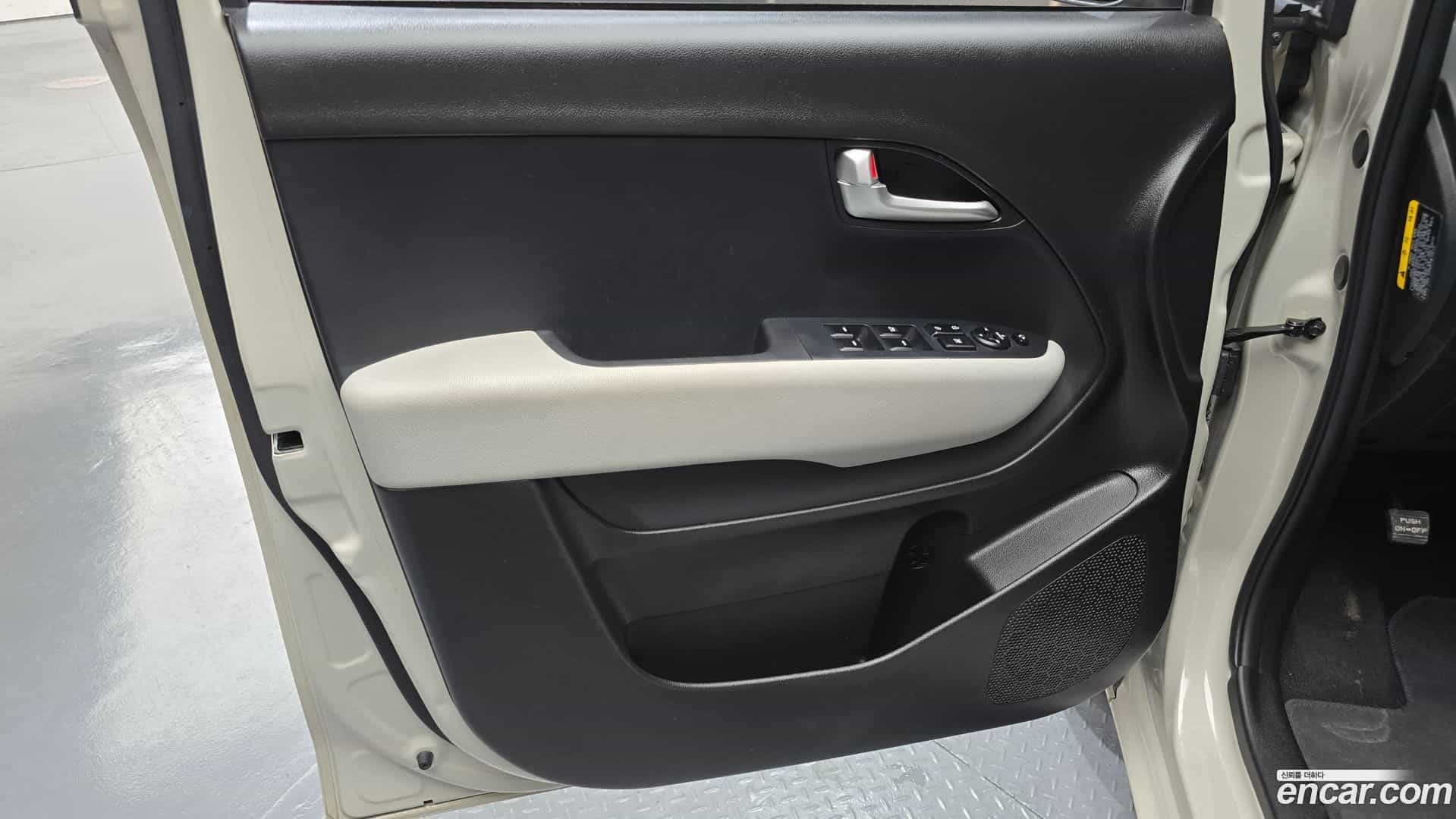 RAY Kia 2023.0-INNER-034