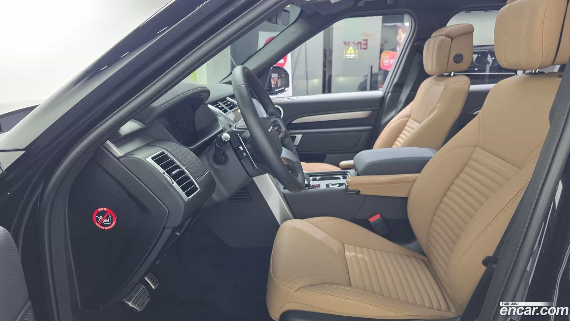 Discovery Land Rover 2025.11-OUTER-003