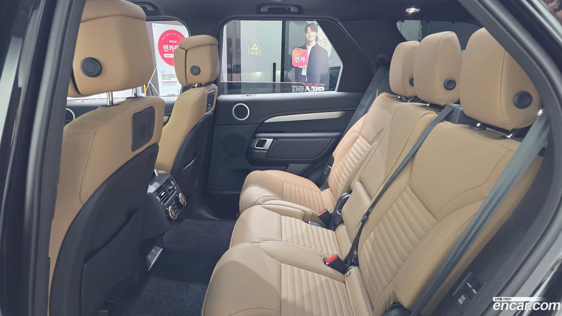 Discovery Land Rover 2025.11-OUTER-004
