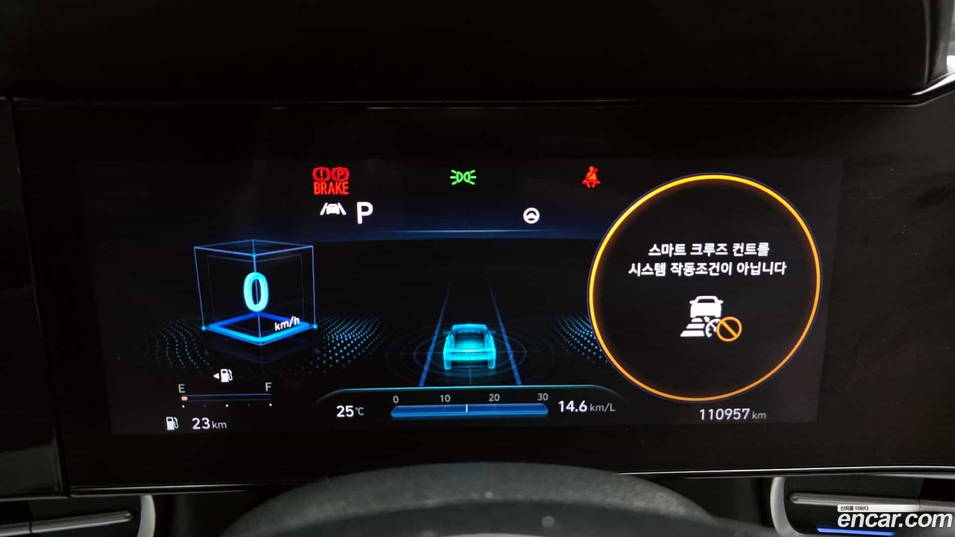 AVANTE Hyundai 2020.11-INNER-008