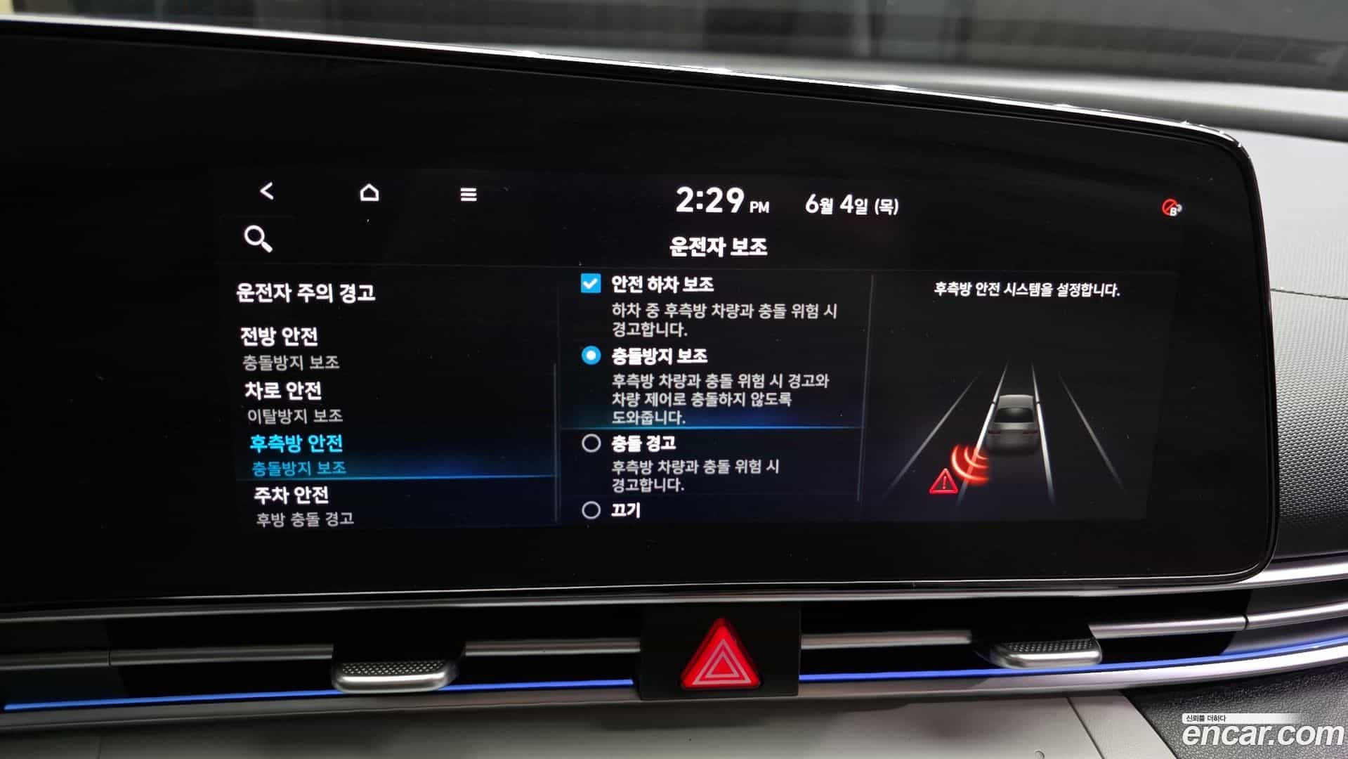 AVANTE Hyundai 2020.11-OPTION-019