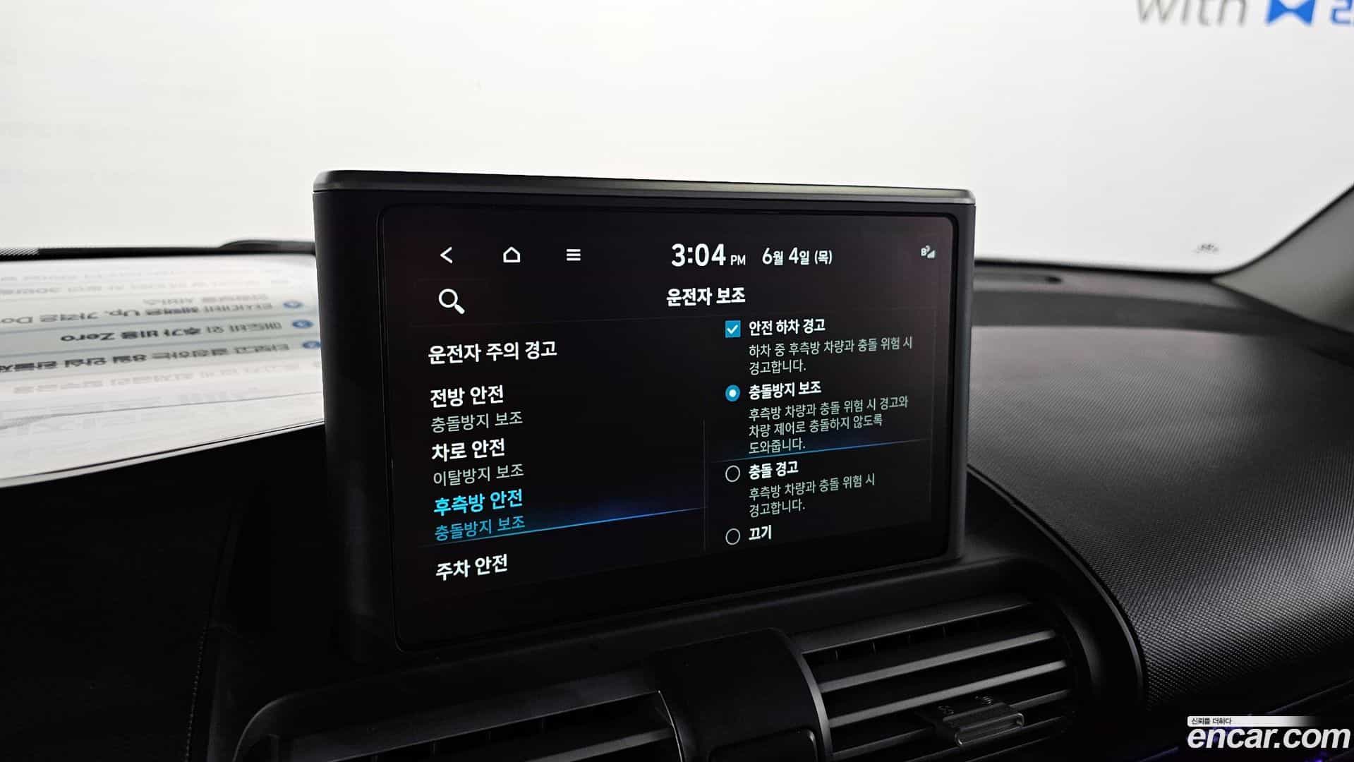 Casper Hyundai 2022.6-OPTION-019