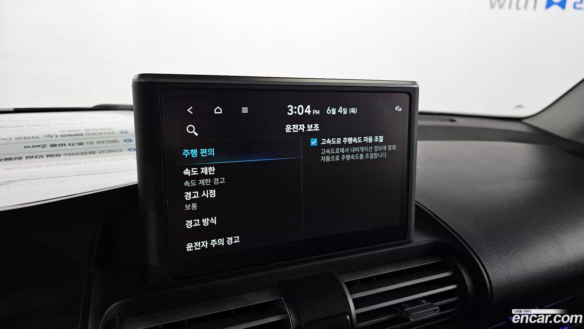 Casper Hyundai 2022.6-OPTION-020