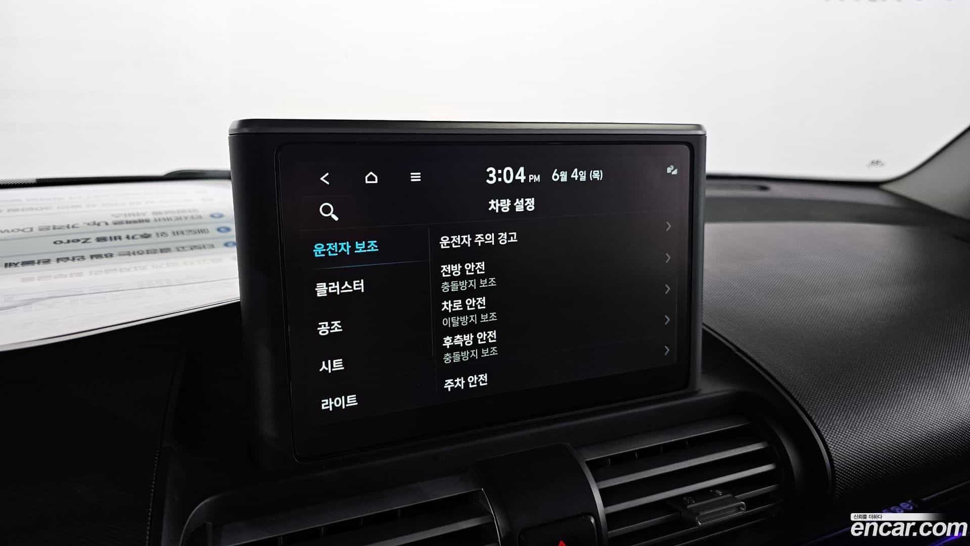 Casper Hyundai 2022.6-OPTION-041