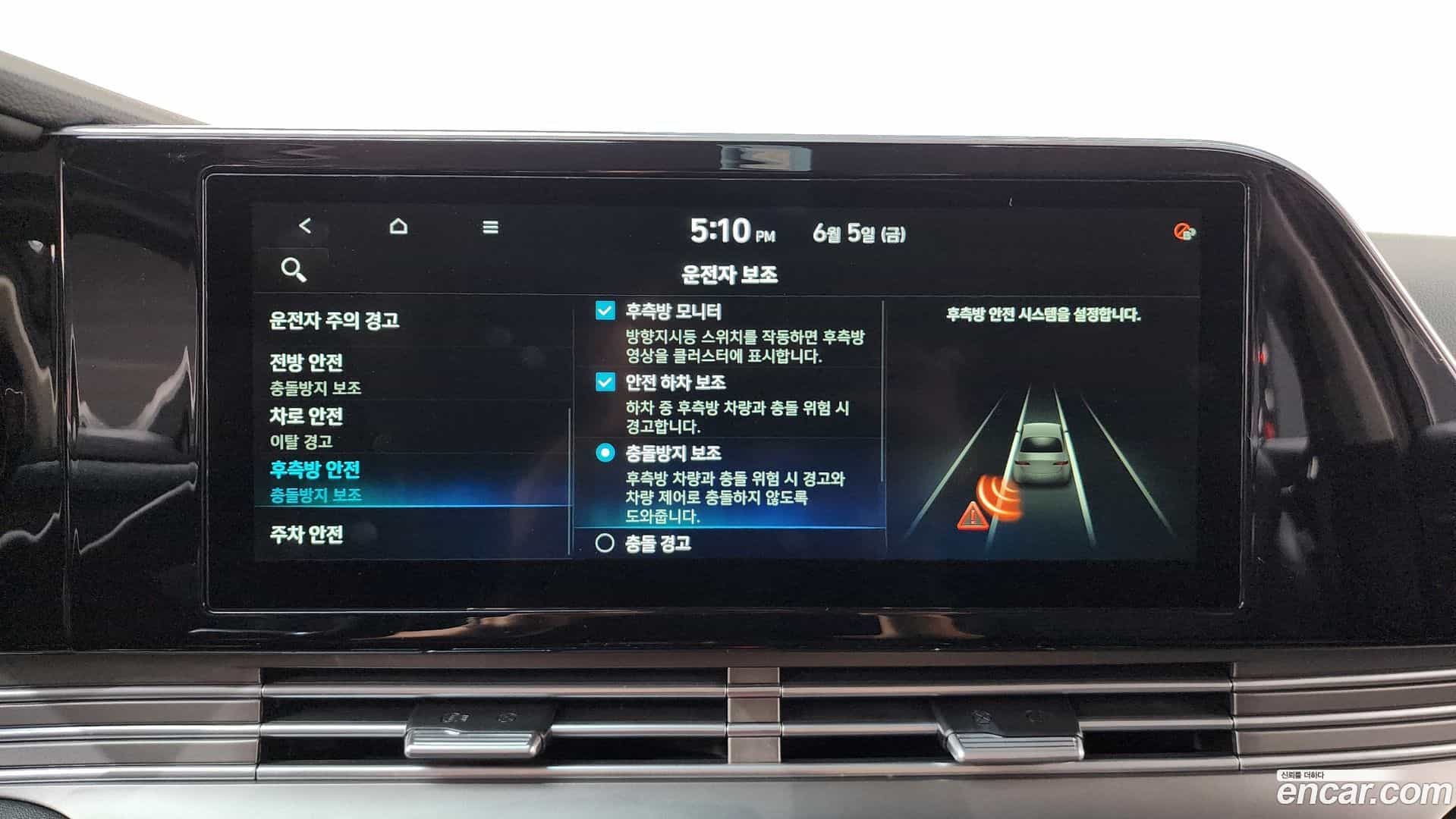 Grandeur Hyundai 2020.3-OPTION-020