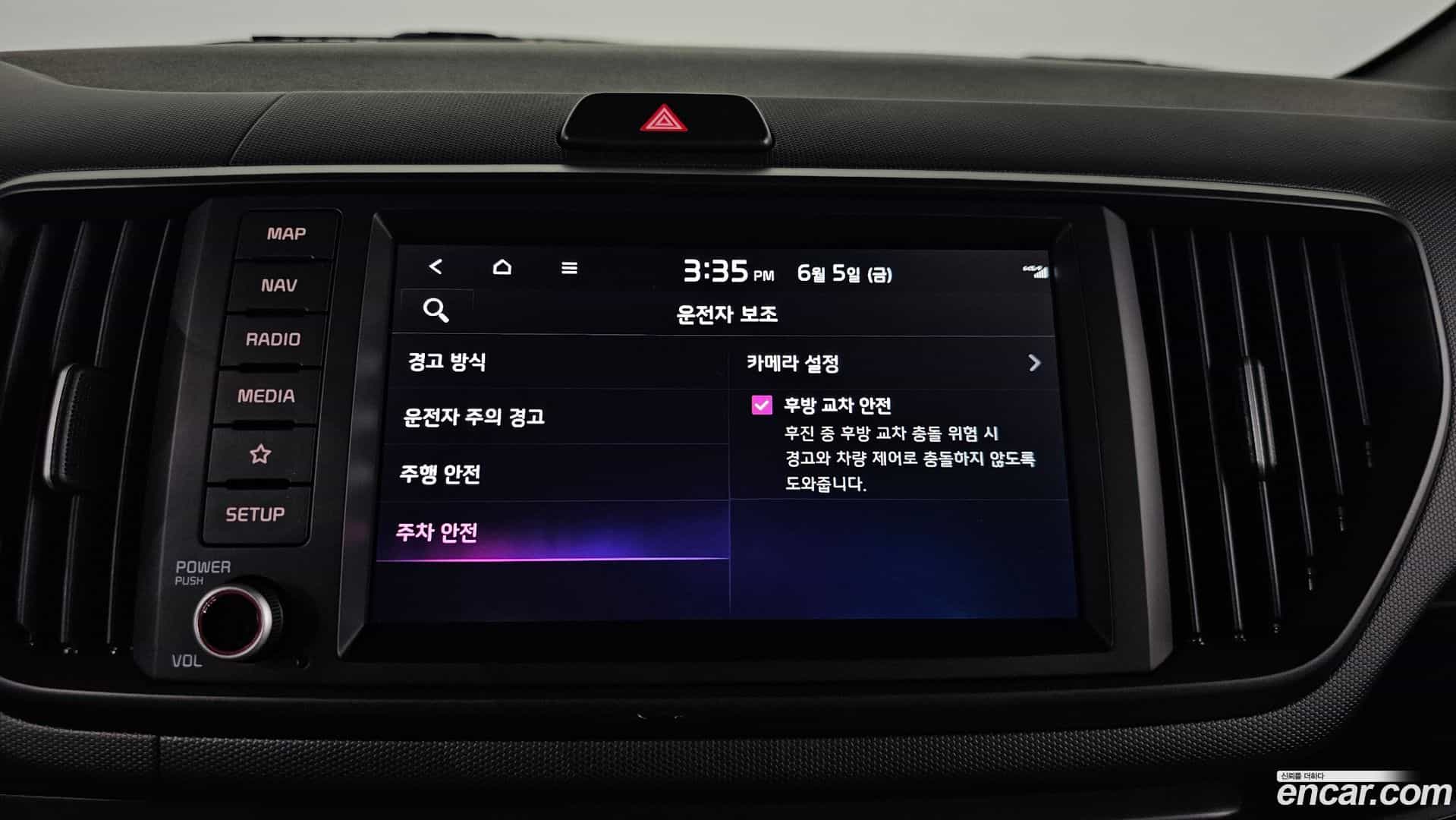 RAY Kia 2022.10-OPTION-044