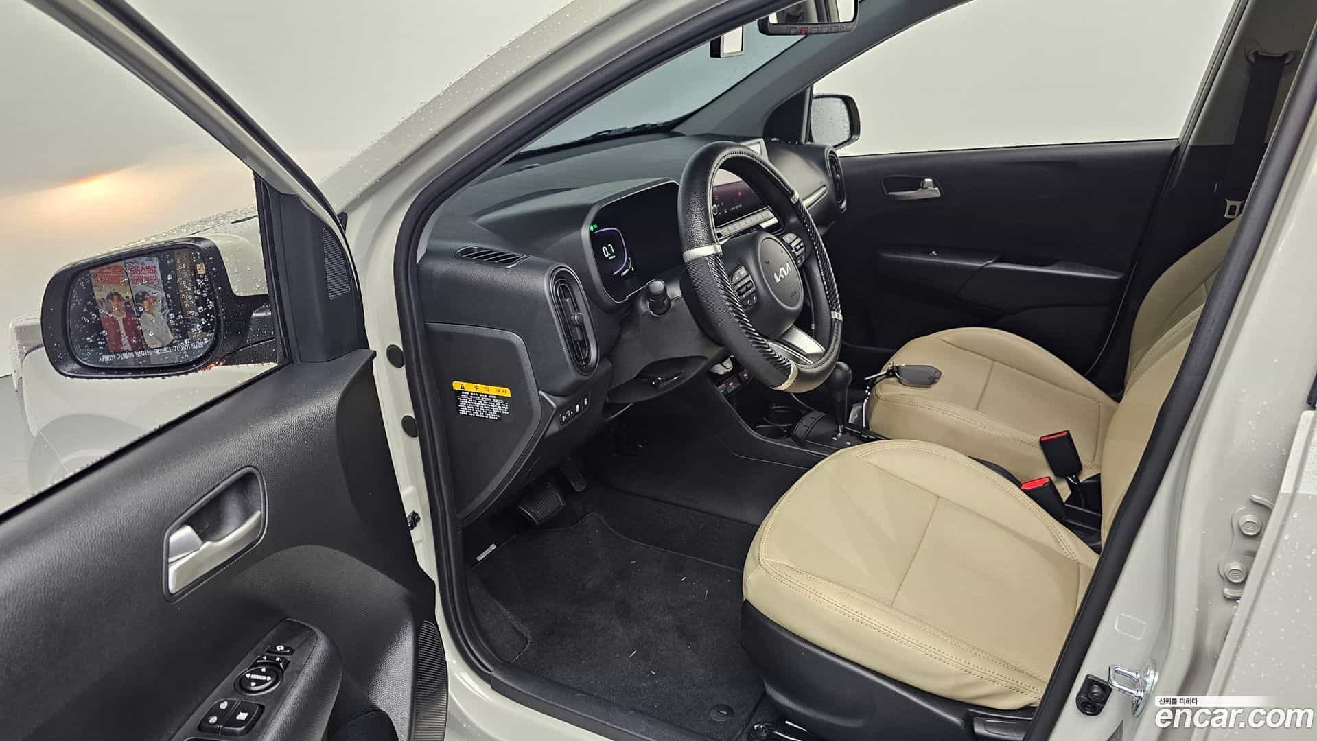 morning Kia 2026.0-INNER-010