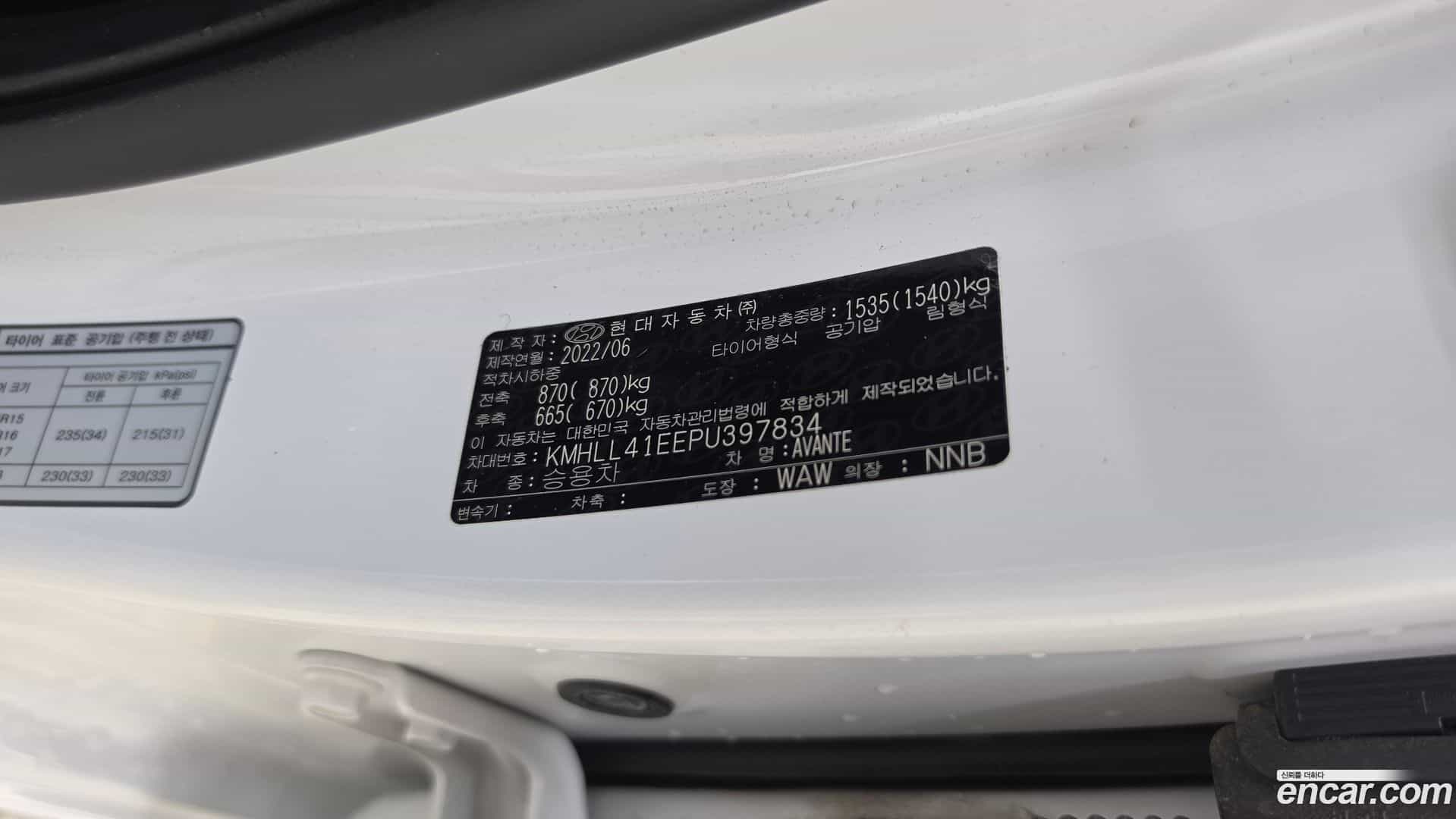 AVANTE Hyundai 2022.6-OPTION-022