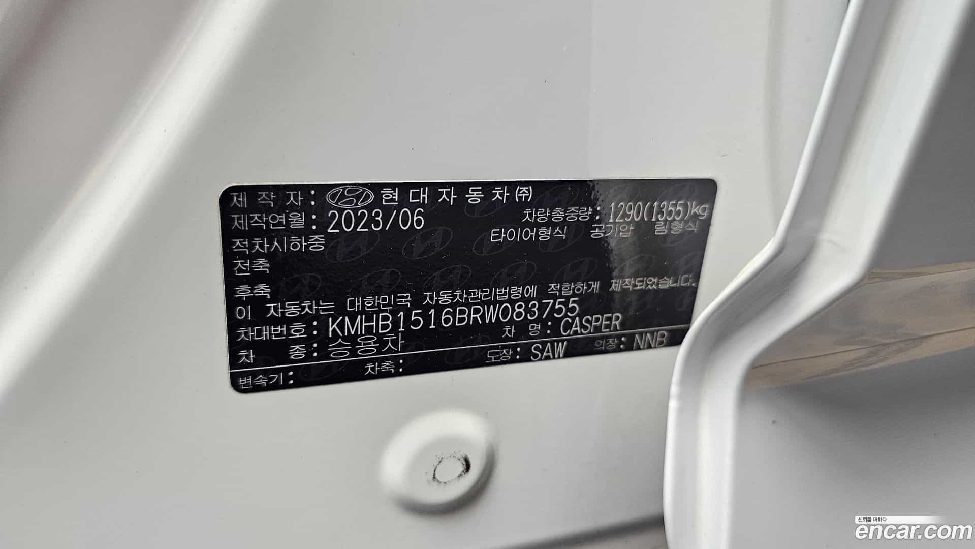 Casper Hyundai 2023.5-OPTION-040