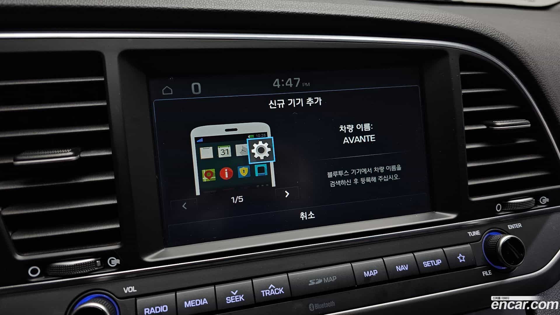 AVANTE Hyundai 2017.5-OPTION-019