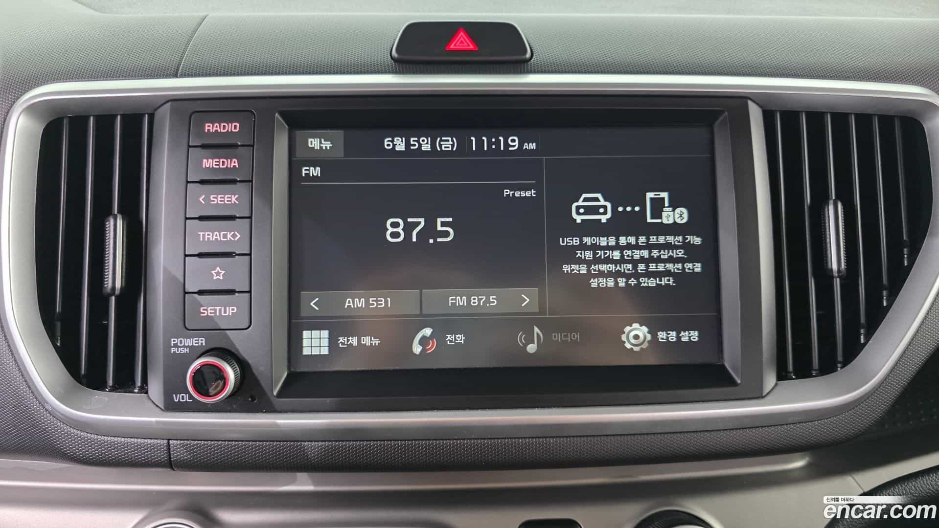 RAY Kia 2021.1-OPTION-044