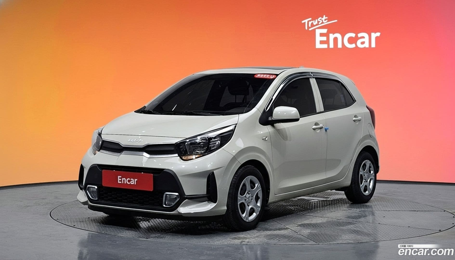 Main__Slider__Photo:morning Kia 2021.7-0