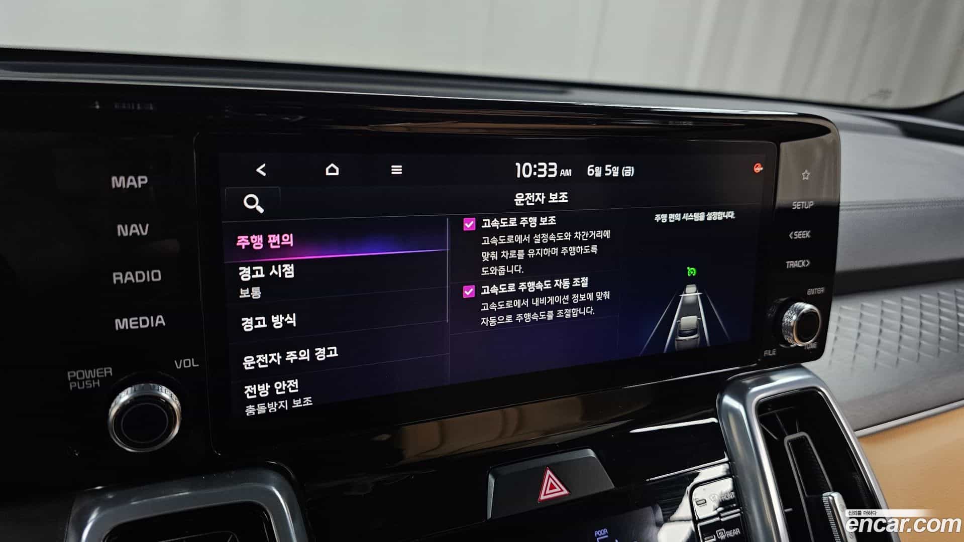 Sorento Kia 2023.1-OPTION-020