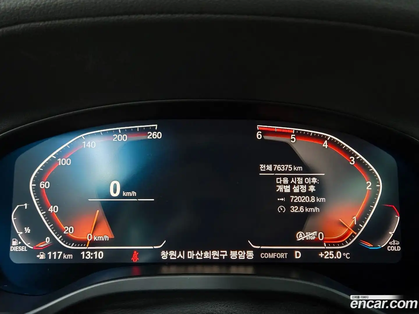 X3 BMW 2020.1-OUTER-005