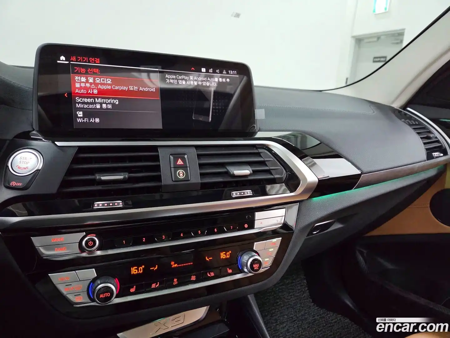 X3 BMW 2020.1-OPTION-017
