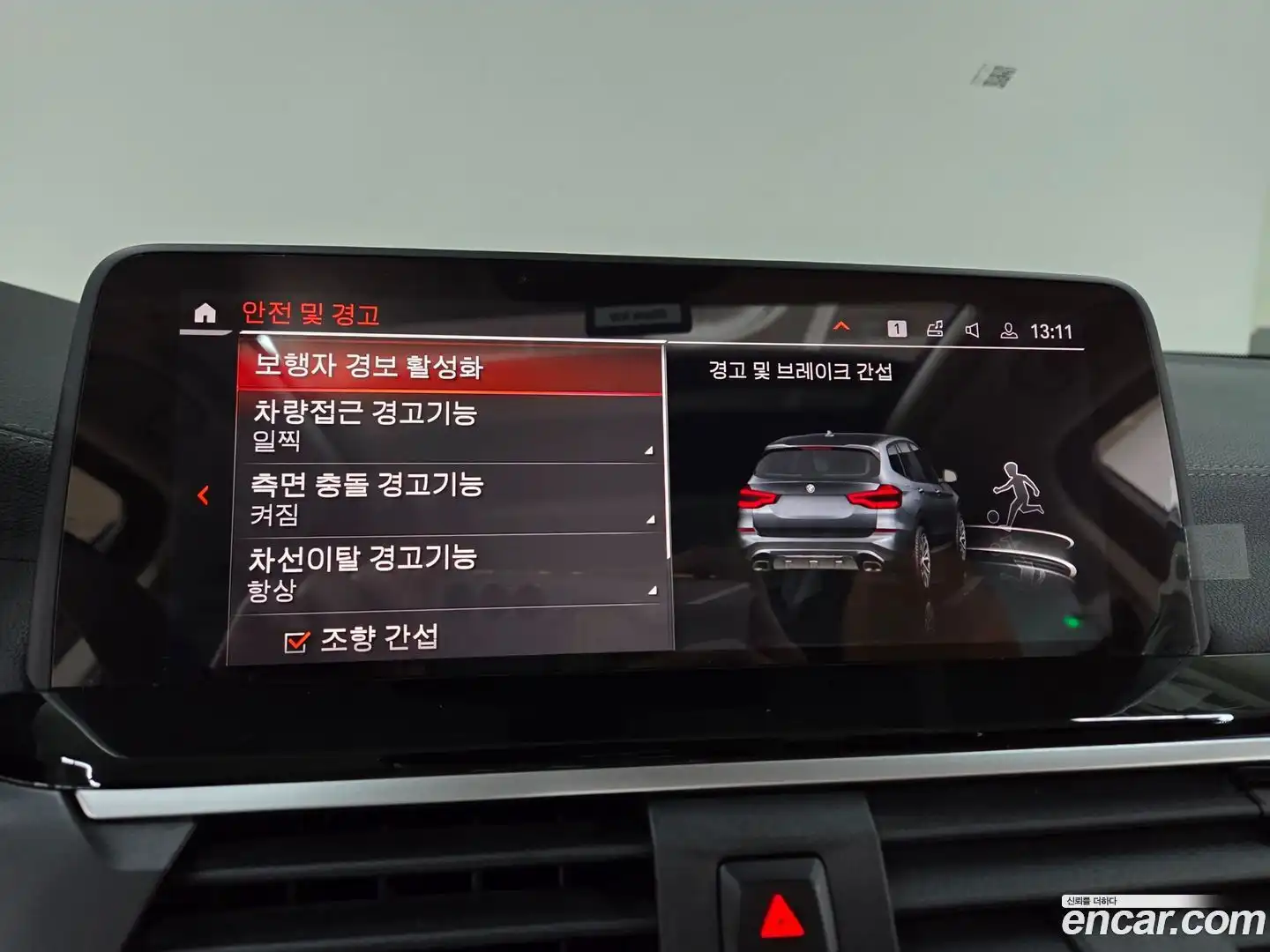 X3 BMW 2020.1-OPTION-020