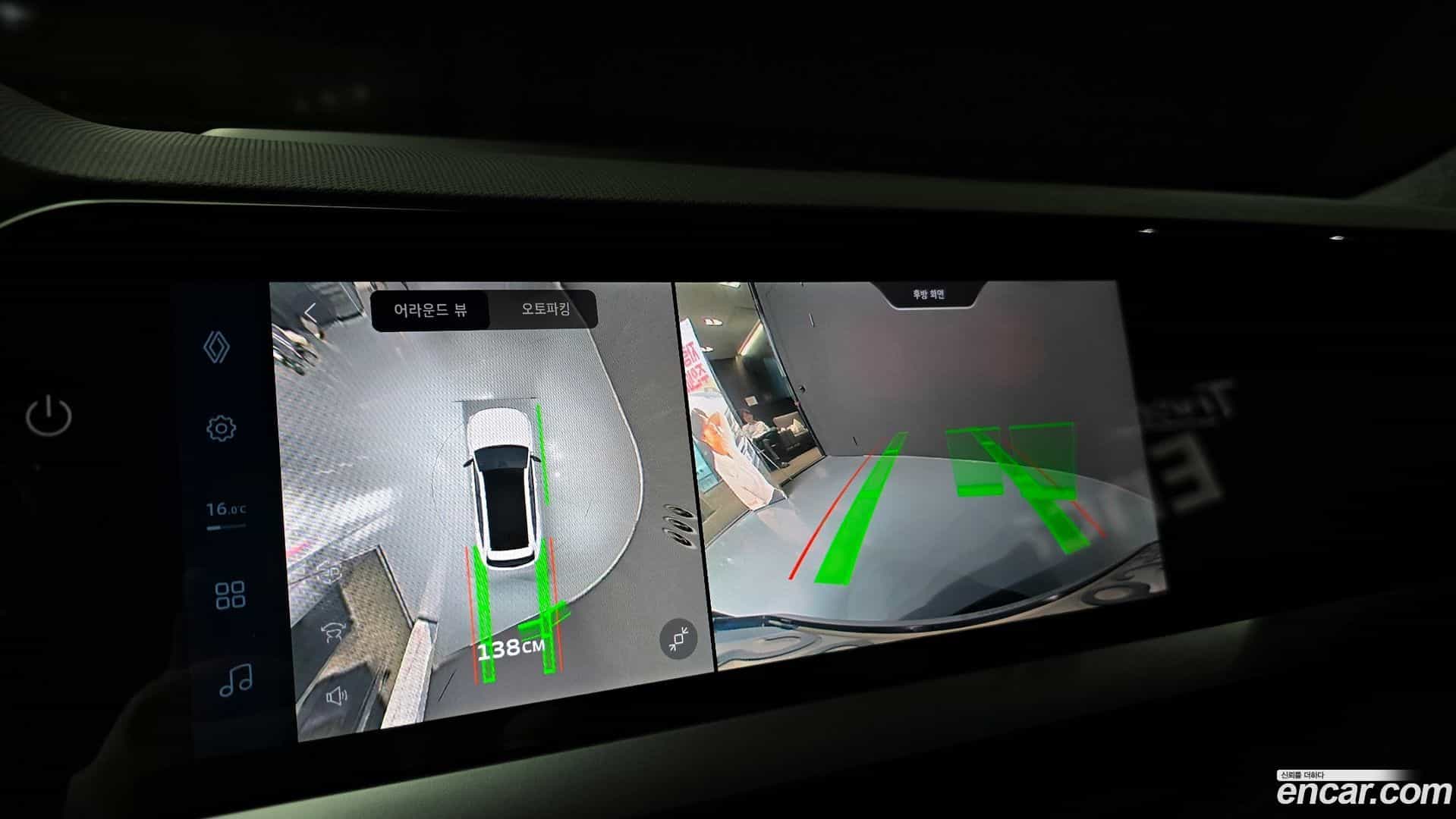Grand Koleos Renault Korea 2024.10-OPTION-018