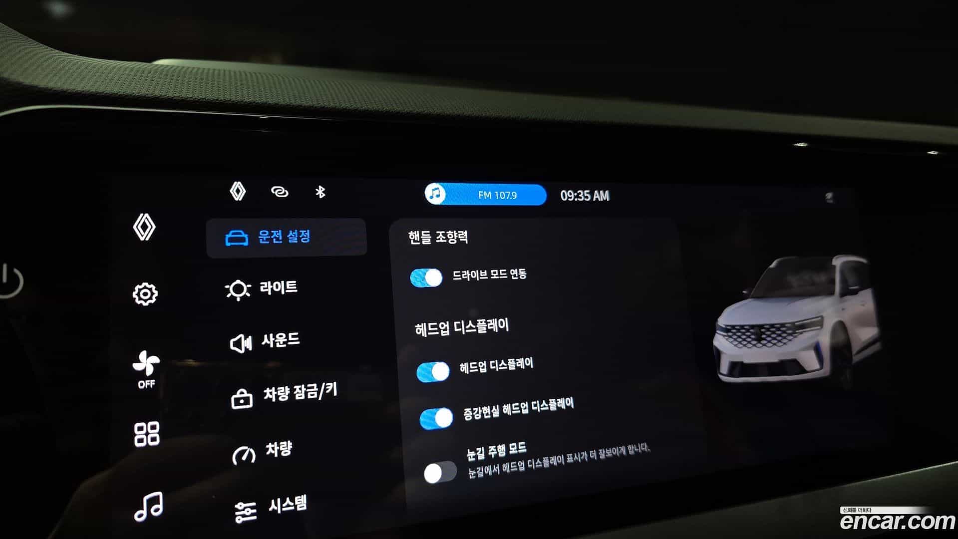 Grand Koleos Renault Korea 2024.10-OPTION-019