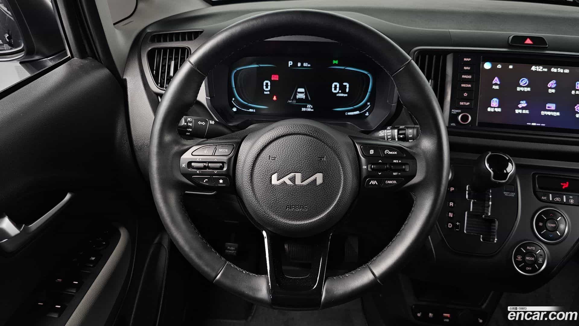 RAY Kia 2023.1-OPTION-017