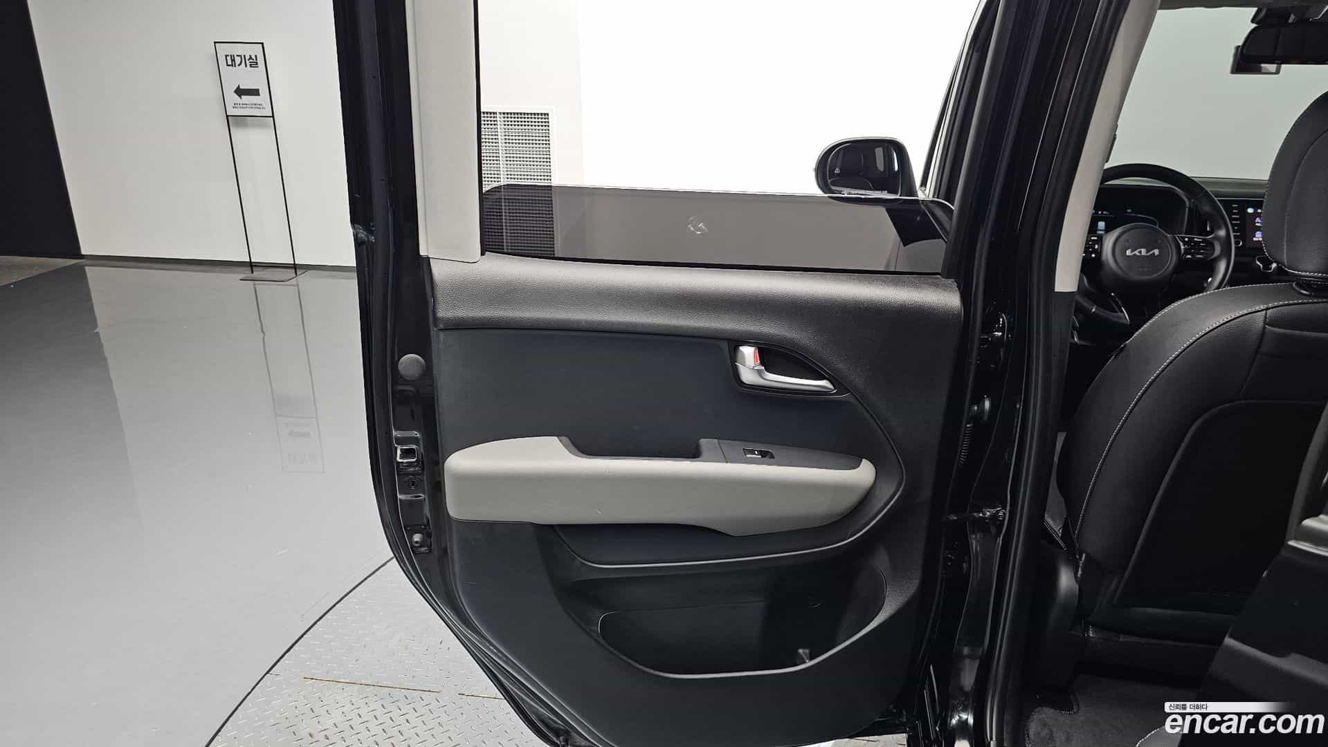 RAY Kia 2023.1-INNER-035