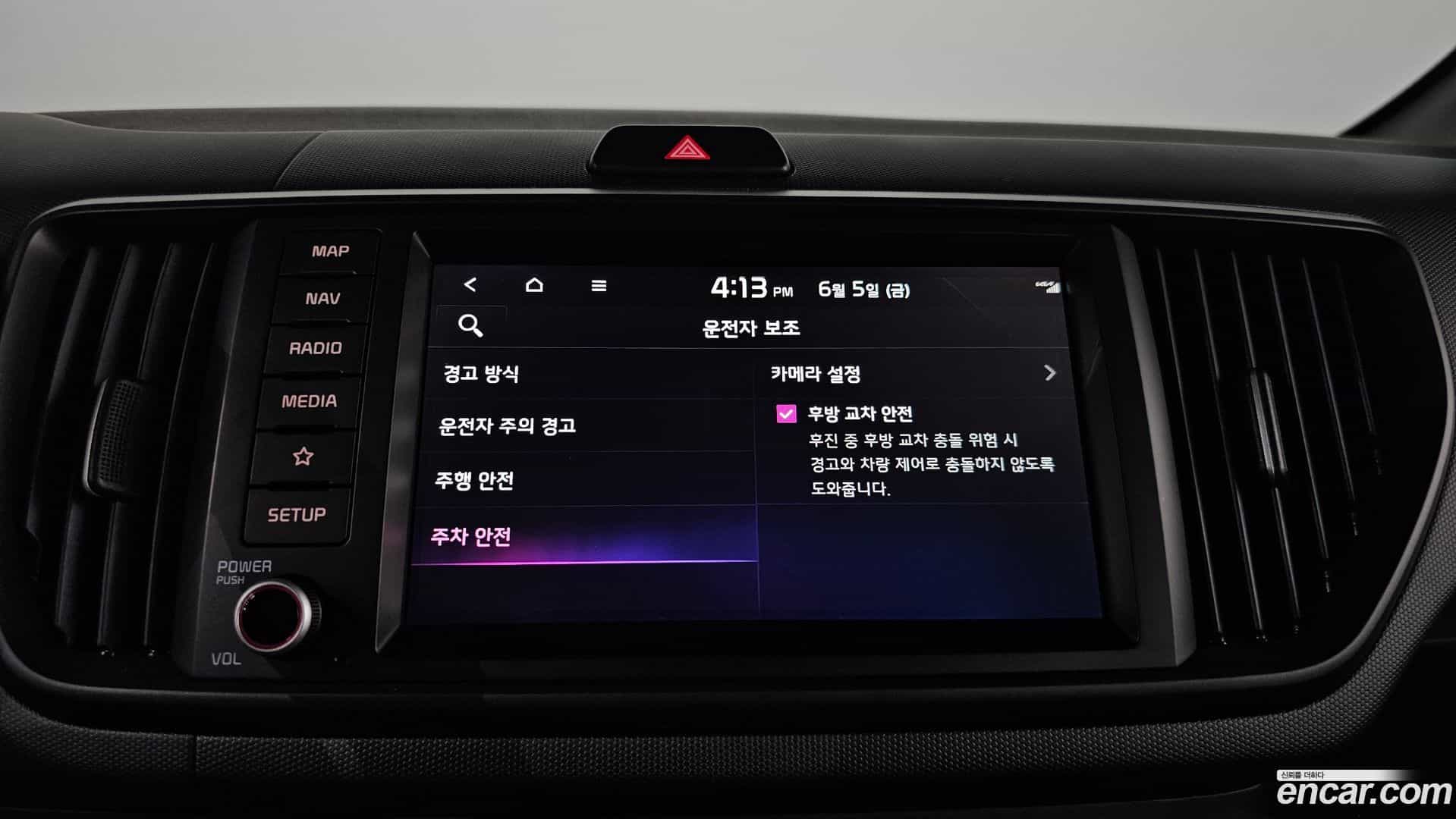 RAY Kia 2023.1-OPTION-042
