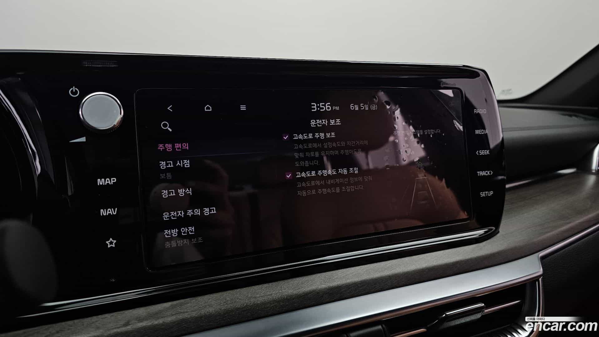 K5 Kia 2020.5-OPTION-047