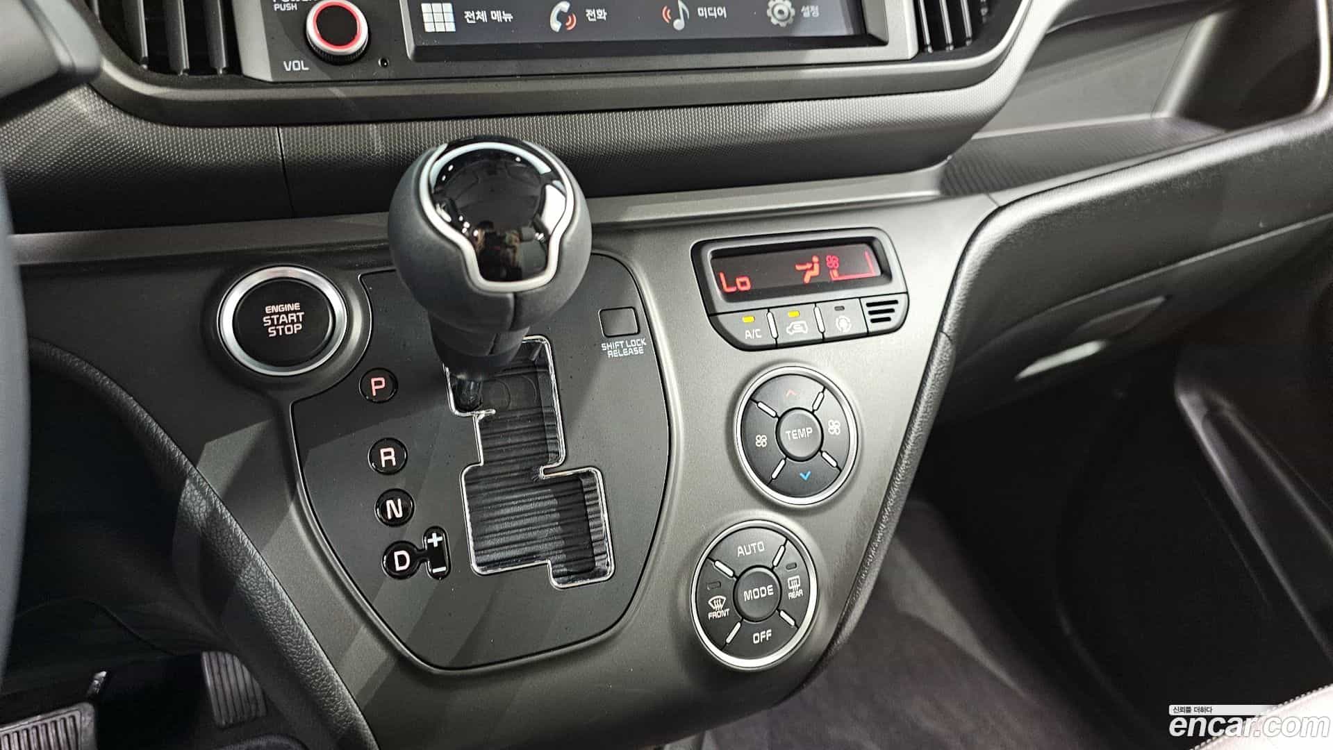RAY Kia 2025.0-INNER-009